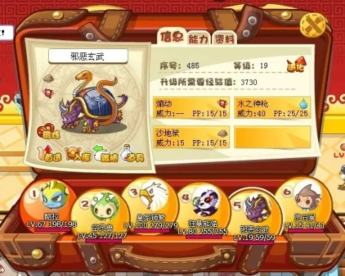 洛克王国武王攻略：小武捕捉、试炼任务与宠物挑战全解析