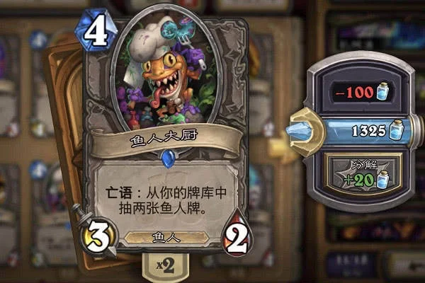 炉石传说毒鱼玩法攻略：卡德加+铜须组合，理财鱼流策略，提升胜算