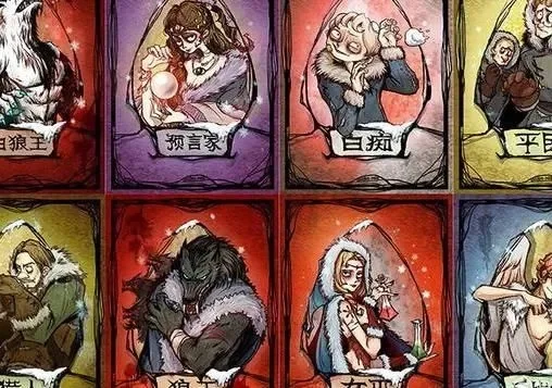 狼人杀18人配置详解：狼神民角色解析