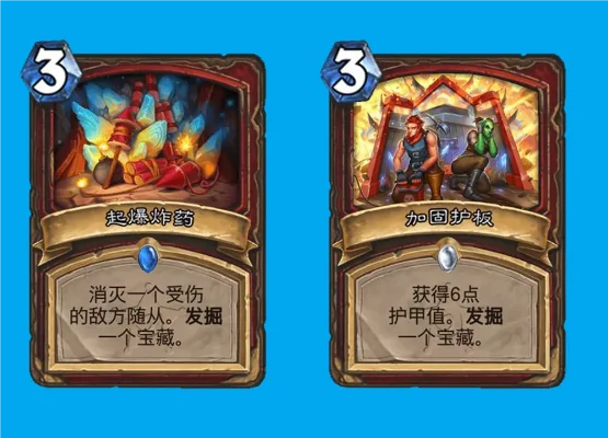 炉石传说卡组攻略：无限开火法与嘲讽战策略解析