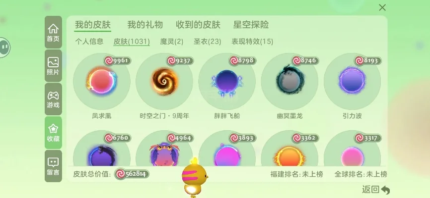 球球大作战扭蛋攻略：获取途径、合成提升及活动兑换