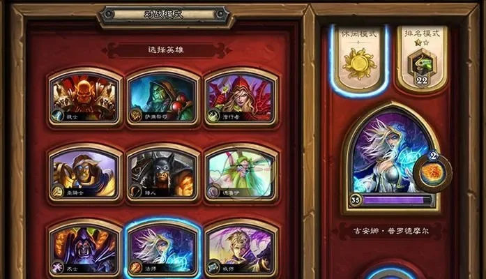 炉石传说快速通关攻略：每日任务、卡组选择与成就技巧