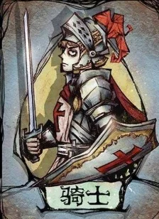 狼人杀攻略：骑士卡技能详解与使用技巧