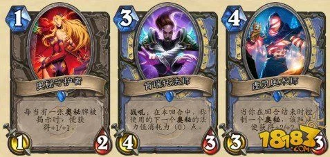 炉石传说教师随从攻略：三阶段奥秘与随从策略全解析