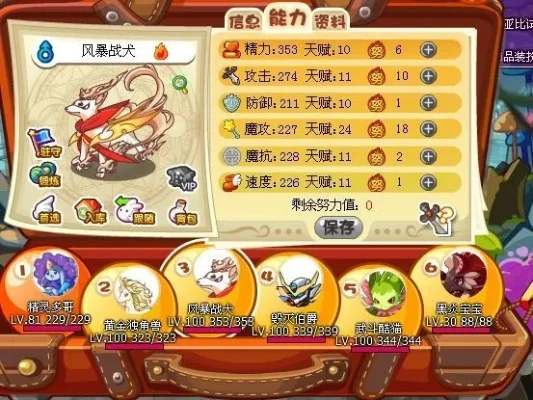 洛克王国风速犬获取与进化攻略