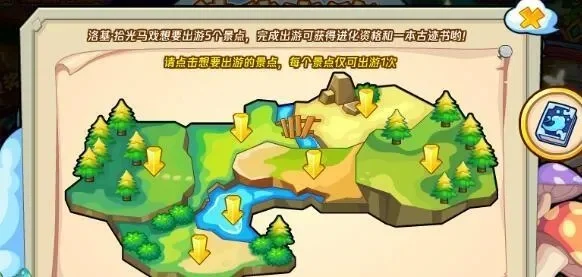 洛克王国火山灰快速获取攻略：地图定位+挑战NPC，高效收集方法大揭秘