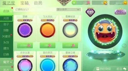 球球大作战设置彩色名字教程：轻松个性化游戏昵称
