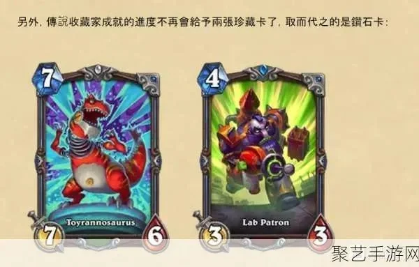 炉石传说异画卡牌获取途径及注意事项