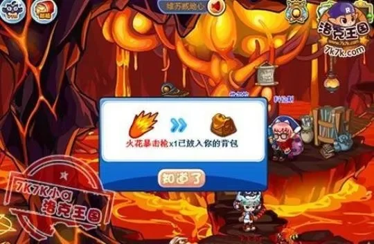 洛克王国火花宠物获取攻略：首次选择、火山守候、训练室几率捕捉及进化方法