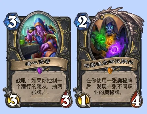 炉石传说退环境卡牌处理攻略：全额返还奥术之尘及合成技巧