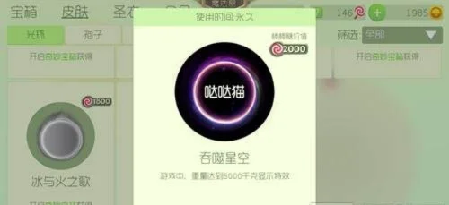 球球大作战隐身攻略：透明皮肤代码+高级技巧+团队协作