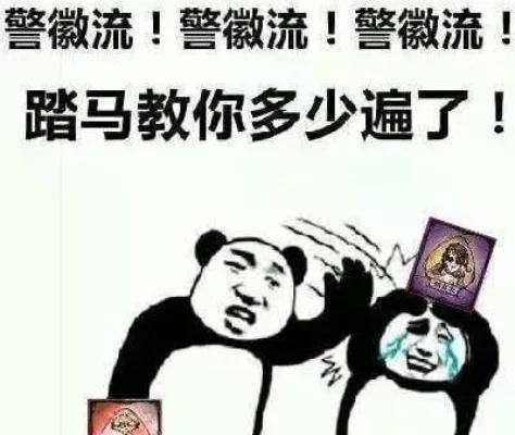 狼人杀平民上警发言技巧：抢徽、站边、分析队友，赢好人心