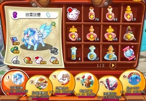 洛克王国礼物放置攻略：三步轻松完成