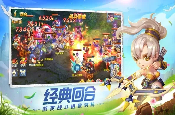 回合制卡牌手游有哪些-回合制卡牌手游推荐