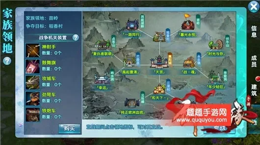 剑侠情缘手游攻略大全-剑侠手游攻略指南