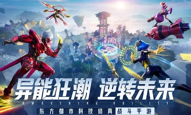 最火3d游戏手游排行榜-3D手游沉浸体验