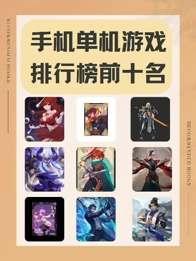 单机战争游戏手游排行榜-单机战争手游体验排行