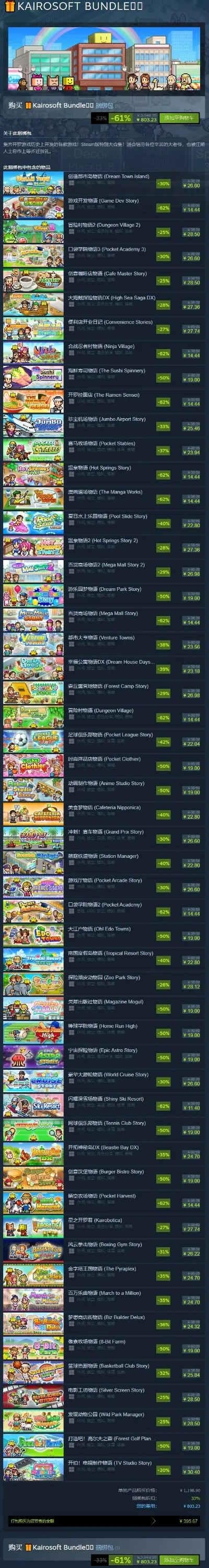 3ds聚会游戏排行榜-3DS聚会游戏推荐