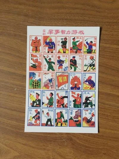 80后数字游戏排行榜-80后数字游戏怀旧榜