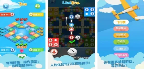 好玩的工具盒游戏排行榜-旅行益智游戏推荐