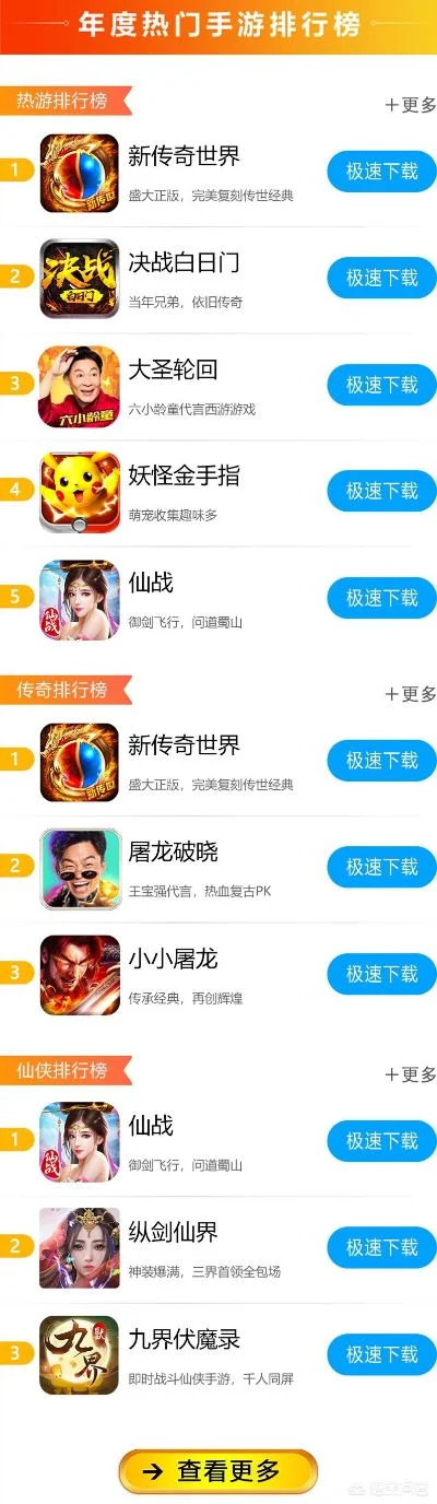 好玩竖版休闲手游排行榜-休闲手游游世界