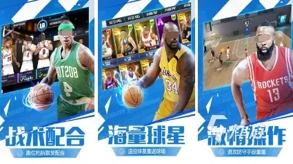 双人游戏篮球手游排行榜-双人篮球手游推荐