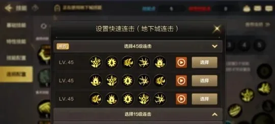 dnf 手游单刷效率-单刷效率提升方法