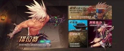 dnf手游38级任务-38级攻略任务指南
