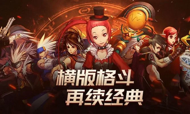 dnf 手游 体验服-dnf体验服新篇章开启