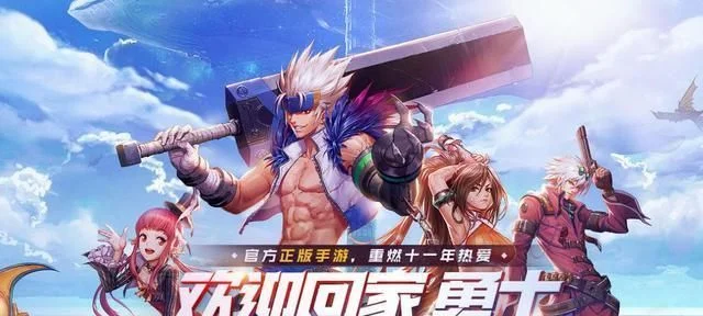 dnf 手游关服公告-DNF手游关服，回忆永存