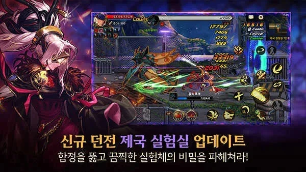 dnf国际服手游预约-DNF国际服手游预约开启
