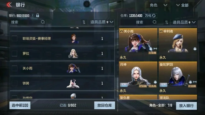 cf手游排行榜v10-cf手游排行榜v10新变化