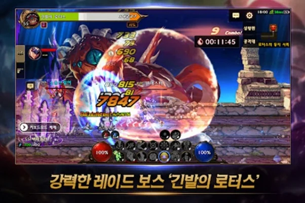 dnf 韩服手游闪退-DNF韩服手游闪退解析