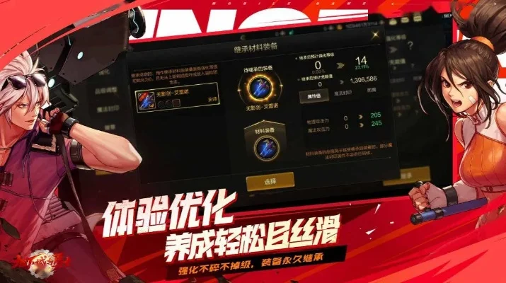 dnf手游改动作游戏-DNF手游动作革新转型