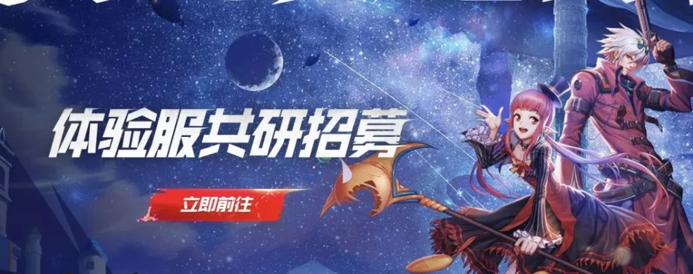 dnf手游激活码技巧-DNF手游激活码攻略