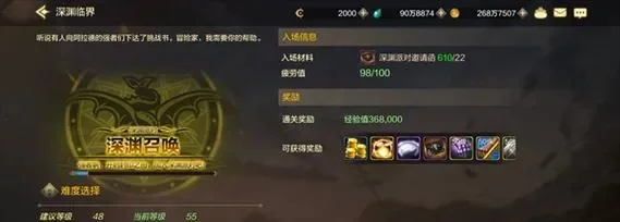 dnf手游抗魔值含义-DNF手游抗魔值详解