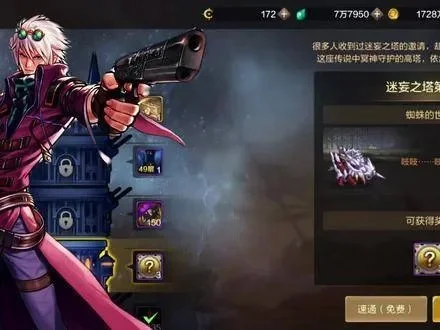 dnf手游菠萝丁活动-DNF手游菠萝丁活动攻略