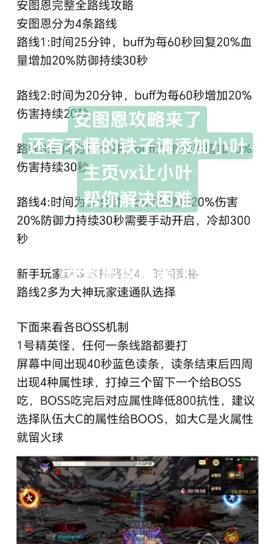 dnf手游单刷安图恩-安图恩单刷挑战收获