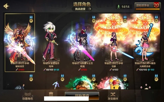 dnf手游排位赛法师-dnf手游法师排位指南