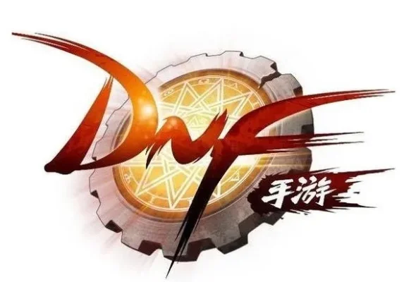 dnf手游图标打不开-dnf图标打不开解决方法