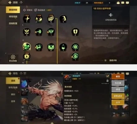 dnf手游双攻加哪个-dnf双攻属性怎么选