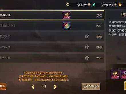 dnf手游品级调整箱-DNF手游品级调整箱攻略