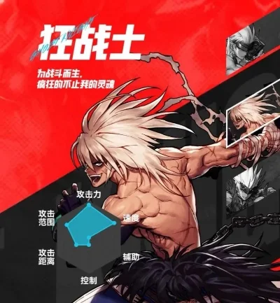 dnf手游女狂战职业-女狂战魅力与攻略