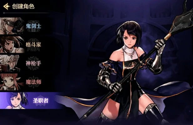 dnf手游女战士抗魔-女战抗魔荣耀之路
