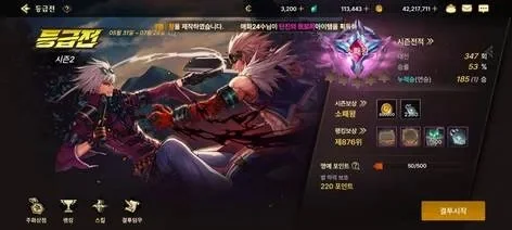 dnf手游韩服五选一-DNF韩服五选一系统解析