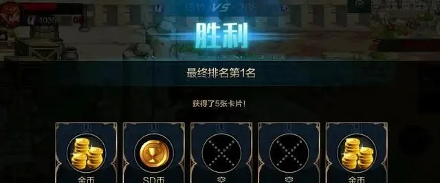 dnf手游决斗场硬币-决斗场硬币策略与乐趣