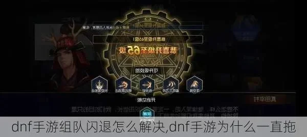 dnf手游国服没召唤-国服召唤系统缺失遗憾