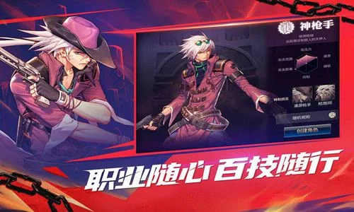 dnf手游助手体验服-DNF手游体验服开启