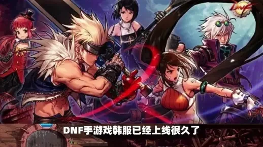 dnf手游怎么改字体-DNF手游如何修改字体
