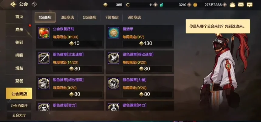 dnf手游什么商店好-DNF手游商店选择指南